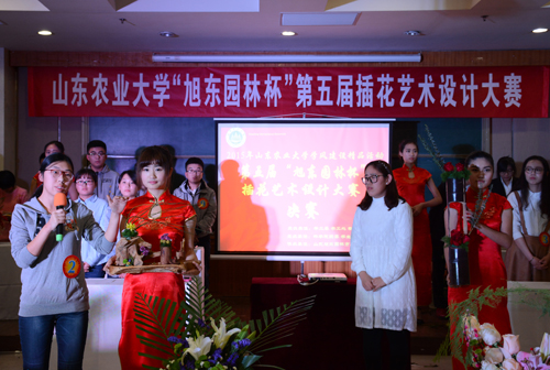 山東農(nóng)業(yè)大學(xué)“旭東園林杯”插花大賽