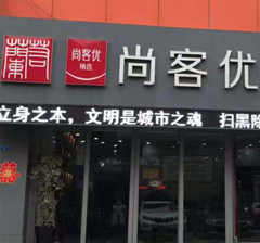 多元發(fā)展